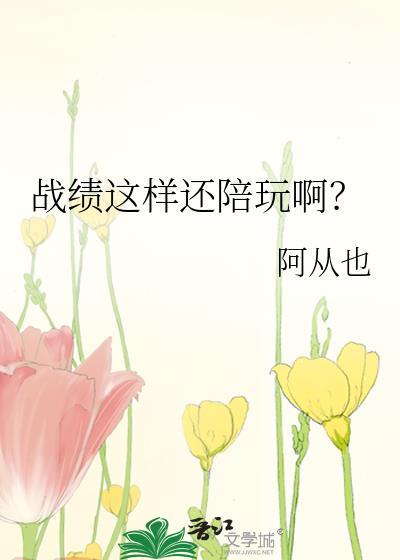 怎么打陪玩