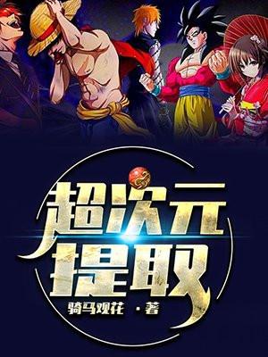 港城夜未眠