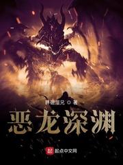 至高玄幻：我有一个聊天群