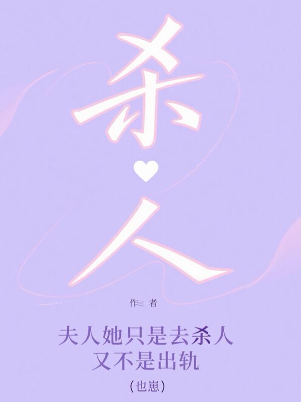 两界穿:吾以中二之名,重定秩序