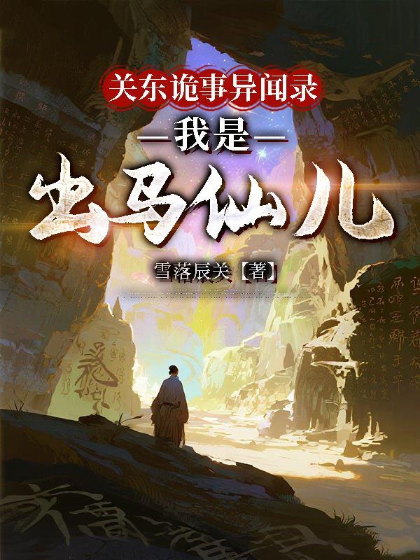 还没毕业,就让我去当卧底?