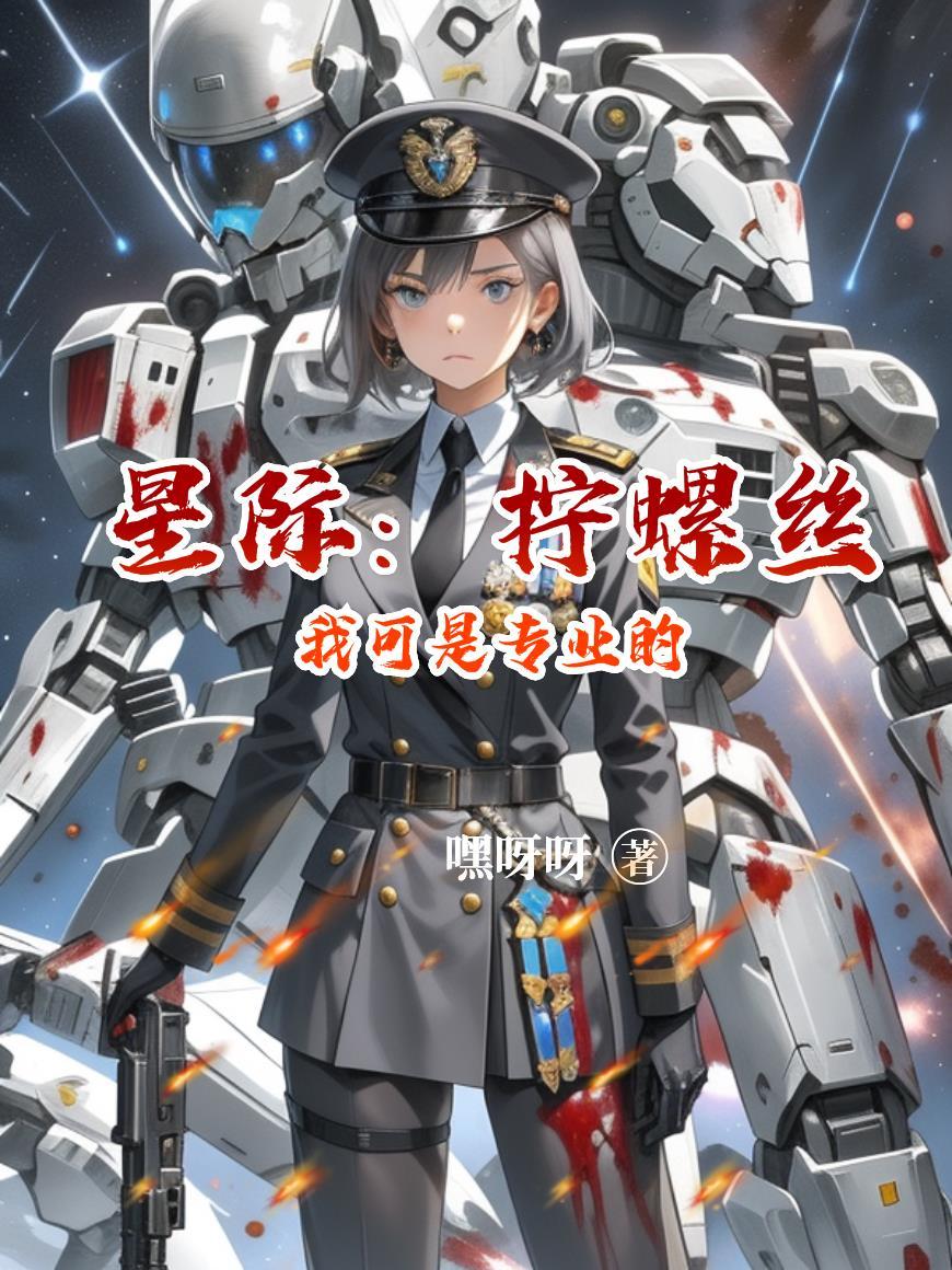 末世：我有四维空间