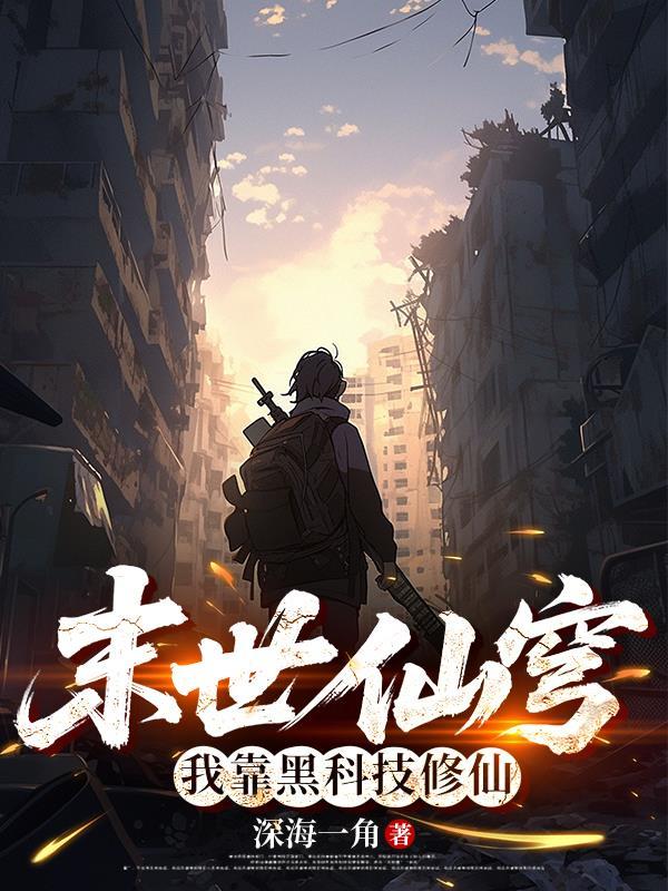 我欲封天