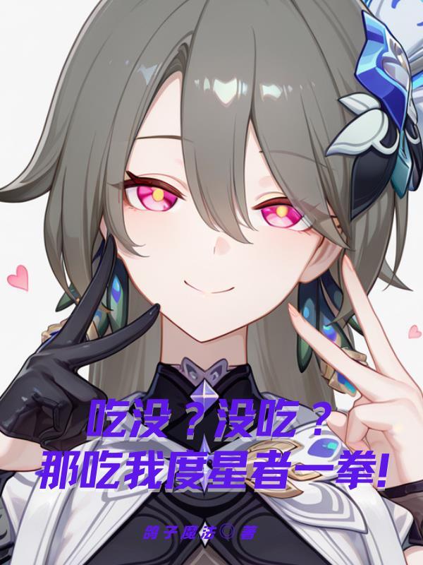 司空靖和苏月汐