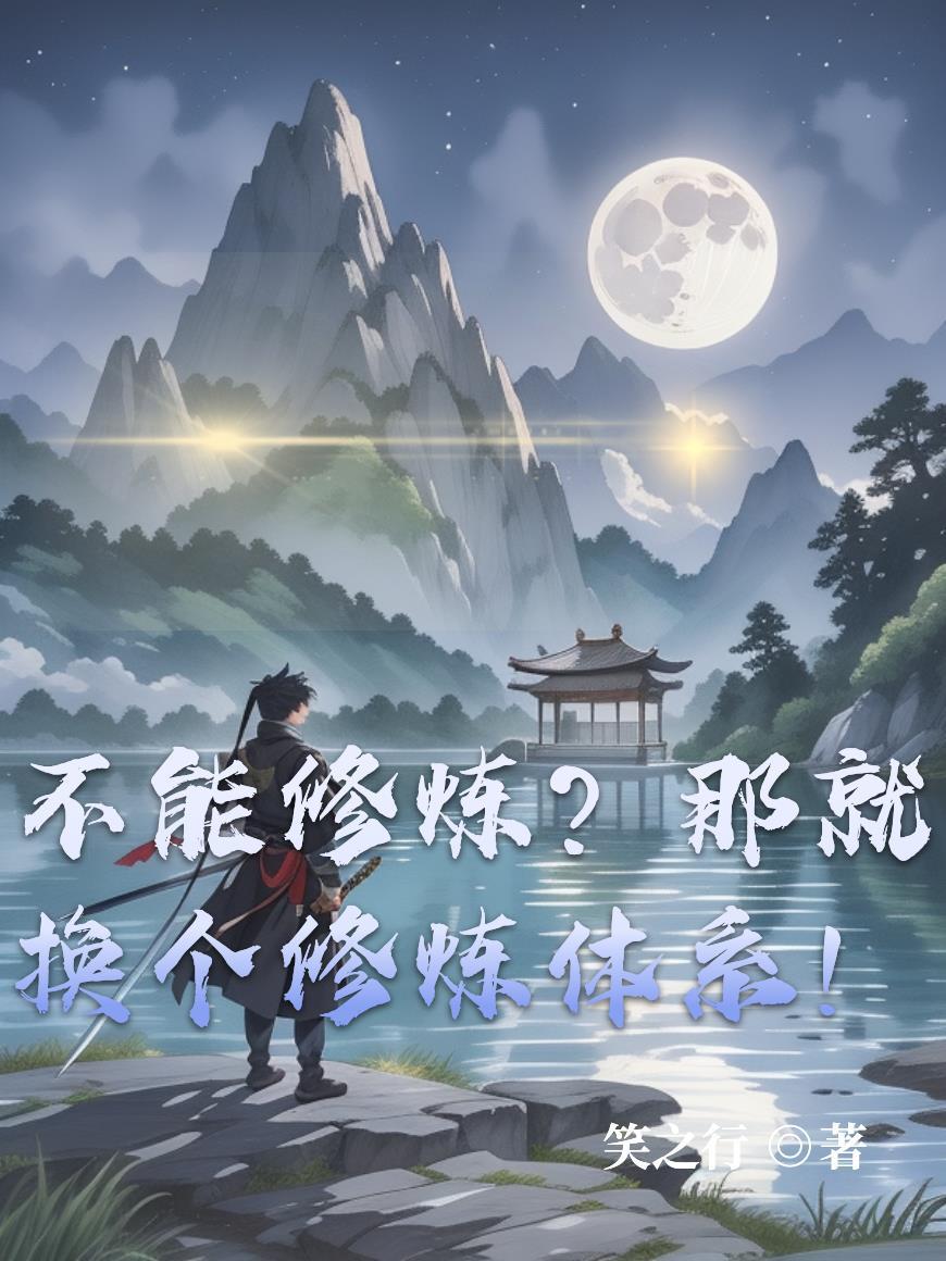 玄幻我靠系统返利不断升级