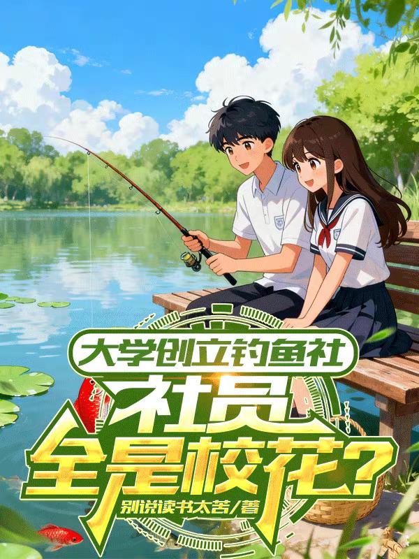 破碎南北朝：从六镇开始焚尽门阀