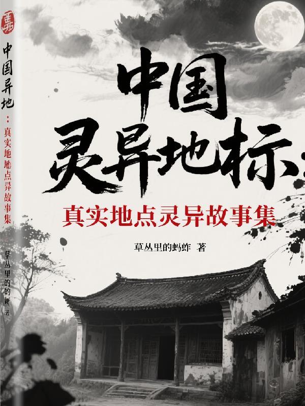 港综：让你卧底，你成全能大佬？