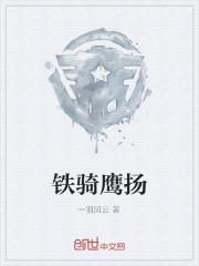 放纵
