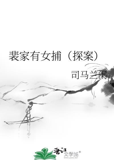 嫁给一个老皇帝